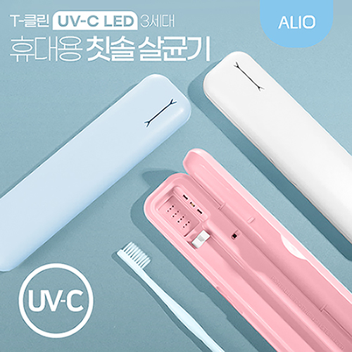 ALIO 3���� T-Ŭ�� UVC �޴�� ĩ�ֻ�ձ� (��������) 