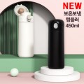 [CANAMIX] S45 ���� ���º��� �Һ��� 450ml
