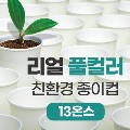����Ǯ�÷� ģȯ�� ������ 13�½�