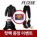 �þ��� ���̳��� �����+����� ����+���� ��Ʈ ��ġ�尩+������ ���ѵ��� 4����Ʈ [��������]