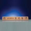 ���� ��� ȸ�� ���� ���� SW-006-04